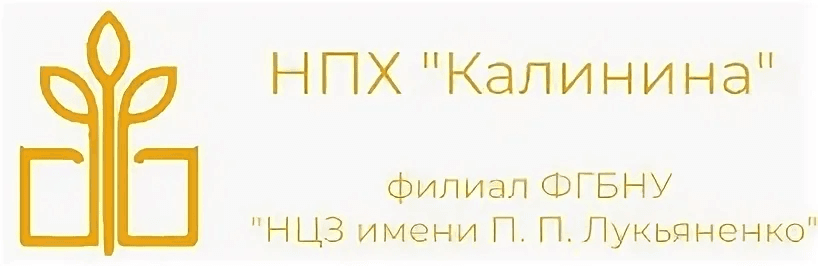 НПХ