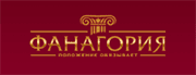 Фанагория